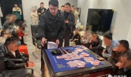 记者爆料赌博事件案例最新,内幕曝光，涉案人员及金额令人咋舌