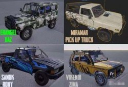 绝地求生车皮肤爆料最新,炫酷设计引玩家热议