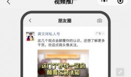 西安老刘爆料视频最新一期,揭秘一期视频背后的惊人真相