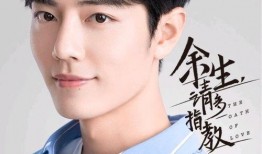 杨紫和肖战最新爆料2025,揭秘娱乐圈幕后风云