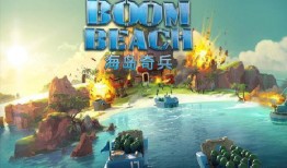 海岛奇兵最新皮肤爆料,神秘英雄即将登场！