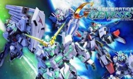 最新高达爆料视频播放,震撼视频揭示未来战争形态