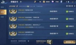 最新战令爆料消息查询,最新动态揭秘，精彩内容抢先看！