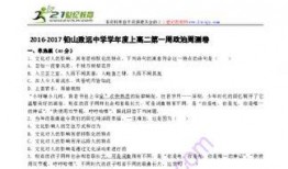 江西致远高中最新爆料,揭秘校园风云背后的真相
