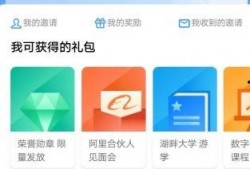 钉钉最新爆料新闻内容,功能升级与行业应用新突破