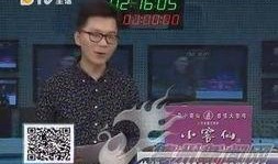 今日德州爆料微博最新视频,最新视频揭露惊人内幕！