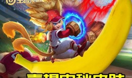 兔年皮肤爆料最新版,萌动新春，梦幻兔界降临