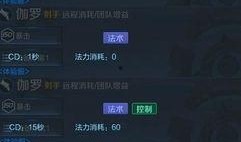 技能爆料最新,最新爆料引领行业变革趋势