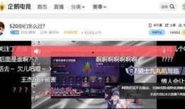 光谷直播爆料事件最新,揭秘背后真相与网络舆论风暴