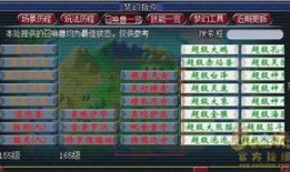 梦幻测试服最新爆料,揭秘神秘技能与全新玩法