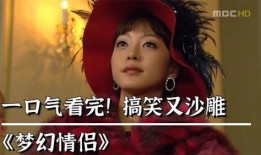 韩国最新情侣爆料大全,甜蜜瞬间与幕后故事大揭秘