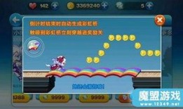 天天酷跑最新爆料闭月,天天酷跑再掀热潮，神秘美女助力玩家冲刺巅峰