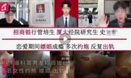 深圳女士爆料最新