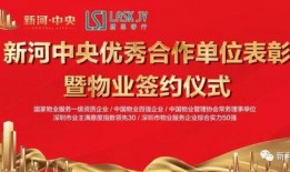 河源热点爆料最新消息