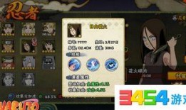 花火技能爆料最新,绚丽光影，燃情绽放