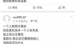 最新中立身份爆料,最新中立身份爆料，揭开神秘事件真相