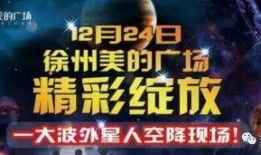 徐州热点爆料事件最新情况,揭秘背后真相与影响