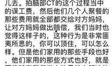 杭州学校爆料事件最新消息