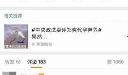 最新吃瓜爆料微博,最新吃瓜爆料，揭秘娱乐圈惊人内幕！”