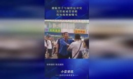 城管视频爆料大全最新,最新事件盘点与深度解析