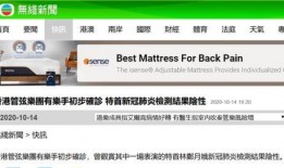 港媒最新爆料新冠病毒,新冠病毒起源之谜再掀波澜