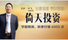 叶飞爆料最新更新视频,揭秘行业黑幕与内幕交易