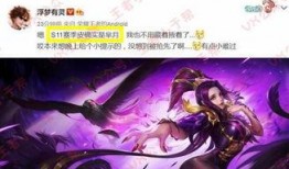 2025年2月芈月最新皮肤爆料,华丽蜕变，再现战国传奇风采