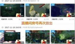 视频最新爆料大全,最新热点事件深度解析