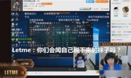 光谷直播爆料事件最新,揭秘背后真相与网络舆论风暴