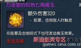 最新章节 34 爆料,剧情高潮迭起，悬念重重引期待