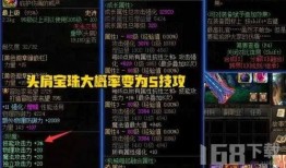 dnf龙袍最新爆料消息,神秘龙袍即将降临，神秘力量觉醒在即！