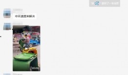 爆料视频最新版,惊人内幕曝光，真相令人震惊！