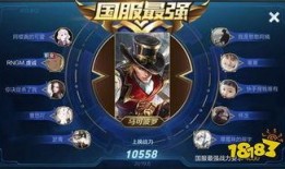 萨姆最新爆料国服,揭秘国服全新内容与玩法升级