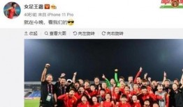 中国队新闻爆料最新消息,最新爆料揭示国家队最新进展