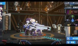 重装战姬最新机甲爆料