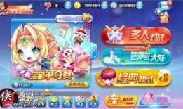 天天酷跑最新爆料闭月,天天酷跑再掀热潮，神秘美女助力玩家冲刺巅峰