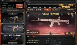 cf最新事件爆料,揭秘幕后真相，揭秘神秘势力操控内幕