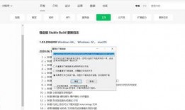 小程序最新爆料平台下载,平台下载功能全面升级，用户体验再升级