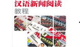 最新教材爆料新闻内容,最新爆料新闻内容深度解读