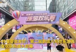 鹏城最新爆料消息新闻,揭秘重大新闻事件背后真相