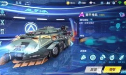 QQ飞车手游重甲神兵最新爆料,重甲神兵震撼来袭！QQ飞车手游全新爆料揭秘