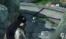 逆水寒手游碎梦最新爆料