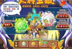 洛克王国爆料最新活动,揭秘最新活动亮点与福利