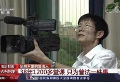 爆料萍乡刘少华视频最新,真相与争议交织