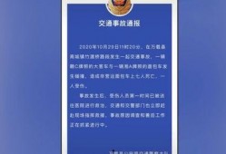 西南医院爆料事件最新进展,真相逐步浮出水面，官方调查进展更新