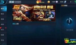 王者爆料最新通知图片高清