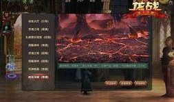 龙战视频最新爆料,最新爆料背后的惊人真相