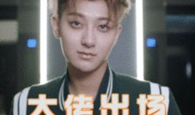 郑柏旭最新微博爆料,最新动态引发热议