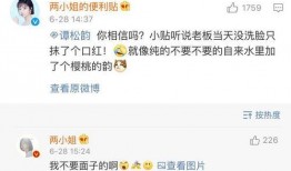 孟一辰最新爆料,娱乐圈幕后真相大曝光！