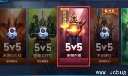 王者爆料最新通知图片高清